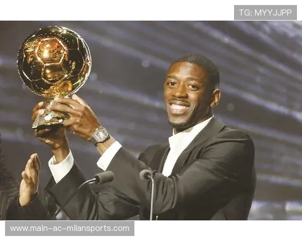 登贝莱金球夺冠，球迷纷纷送祝福，登贝莱转会