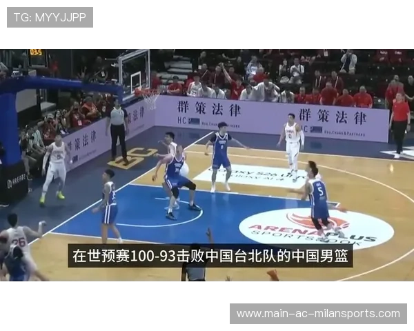 走出去战略中国篮球的国际交流成果，篮球引入中国