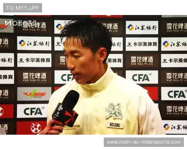 国安扣5分曹永竞远射，北京热身锁定胜局