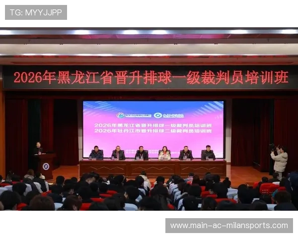 国际排球联盟裁判职业晋升评价体系正式实施，排球国际级裁判